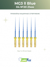 МГ3 Блю машинные файлы / MG3 II Blue 21мм 20/.04 стерильные, 6шт Eurofile